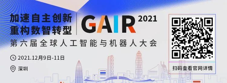 CoRL2021落幕:多模态通向机器人智慧,无模型框架拥抱现实应用